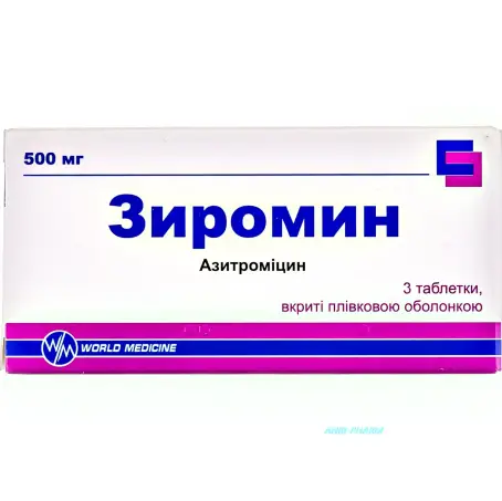ЗИРОМИН 500 мг №3 табл. в/о