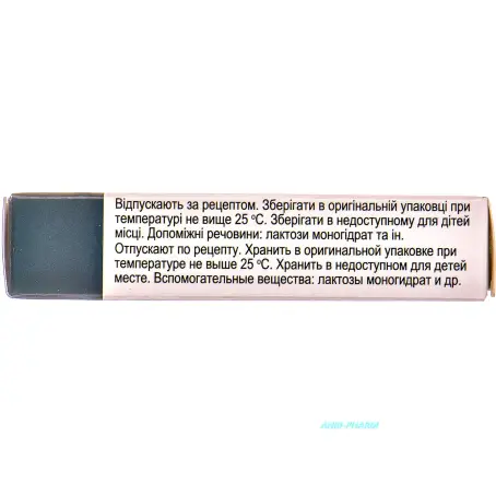 ОНДАНСЕТРОН 4 мг N10 табл. п/о к.яч.уп.