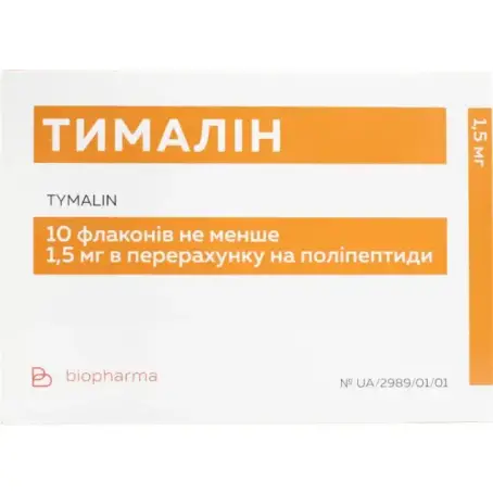 Тималін ліофілізат для р-ну д/ін. по 10 мг №10 у флак.