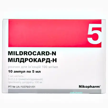 МІЛДРОКАРД-Н 100 мг/мл 5 мл №10 р-н для ін. амп.