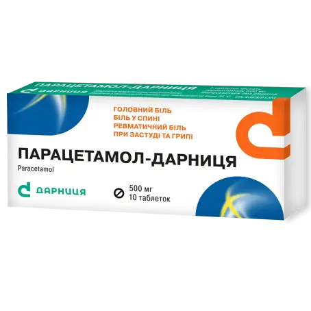 Парацетамол-Дарница таблетки 500 мг №10