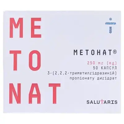 МЕТОНАТ 250 мг №50 капс.