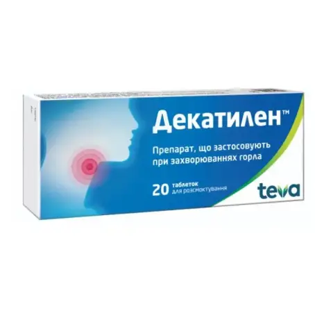 Декатилен таблетки д/розсмок. №20 