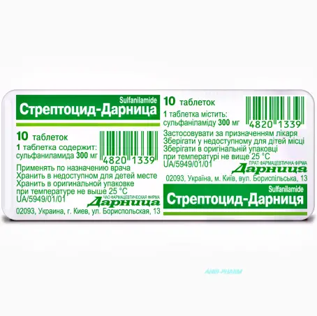 СТРЕПТОЦИД-ДАРНИЦА 0,3 г N10 табл. к.яч.уп.