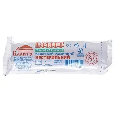 БИНТ 7 м х 14 см стер.