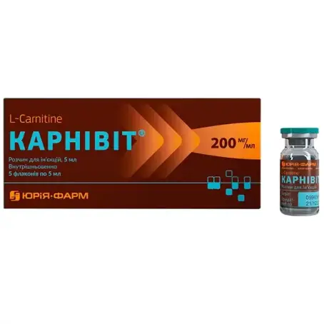 Карнівіт 200 мг/мл 5 мл №5 розчин