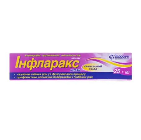 Инфларакс мазь по 25 г в тубах