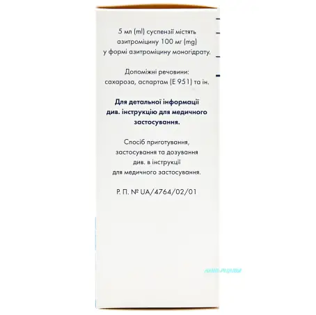АЗИТРО САНДОЗ 100 мг/5 мл 20 мл пор. д/п сусп. д/перор. прим.
