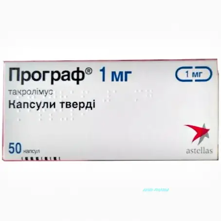 ПРОГРАФ 1 мг N50 капс.