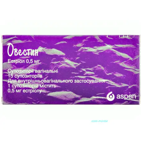 Овестин супп. вагин. 0,5 мг №15