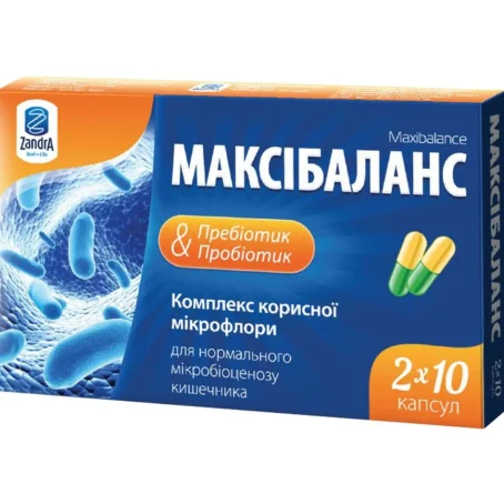 Максибаланс капсулы по 200 мг №20