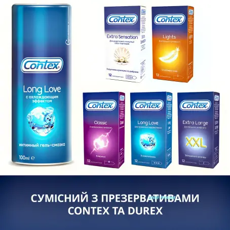 ГЕЛЬ СМАЗКА CONTEX LONG LOVE 100 мл
