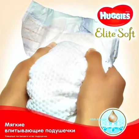 ПОДГУЗ HUGGIES ELITE SOFT 1 (3-5 кг) №50