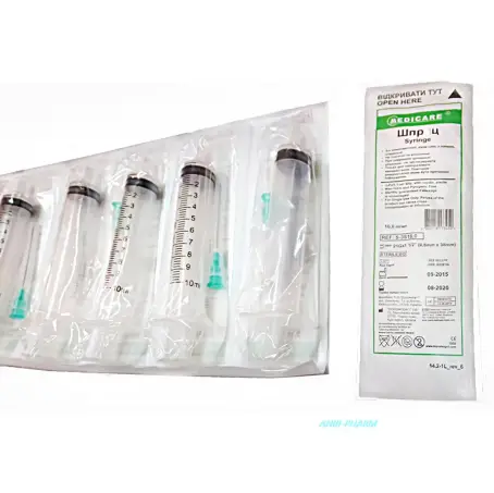 ШПРИЦ 10 мл 3-КОМП MEDICARE голка 21G 0,8х38 мм