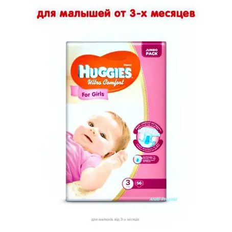 ПОДГУЗ HUGGIES ULTRA COMFORT 3 (5-9 кг) №56 girl
