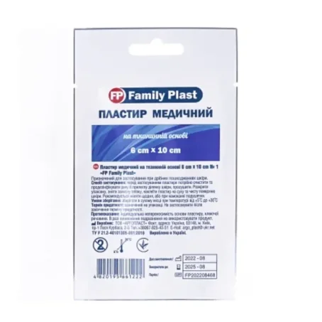 Пластырь медицинский «FP Family Plast» на тканевой основе 6 см х 10 см, 1 шт