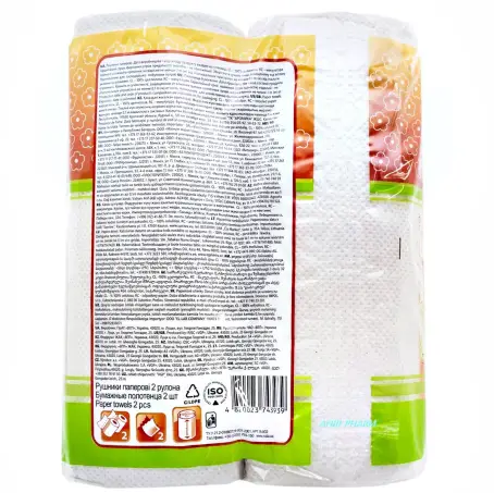 РУШНИК ПАПЕР. RUTA universal №2