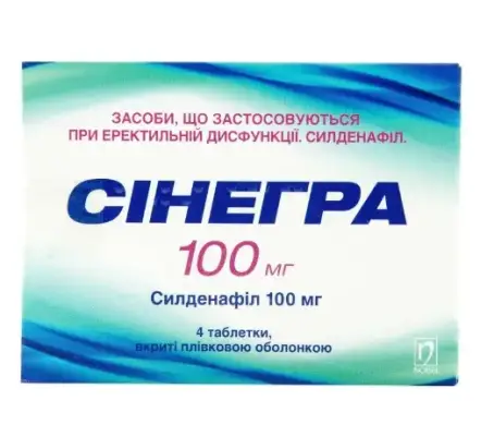 СИНЕГРА 100 мг №1 табл. в/о