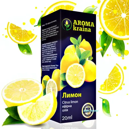 ОЛІЯ ЕФІРНА ЛИМОН AROMA KRAINA 20 мл