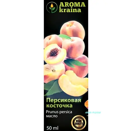 МАСЛО ПЕРСИКОВЫХ КОСТОЧЕК 50 мл