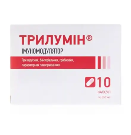 Трилумин капсулы №10