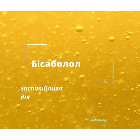 PERIOFIX 0,2% 30 г гель туба