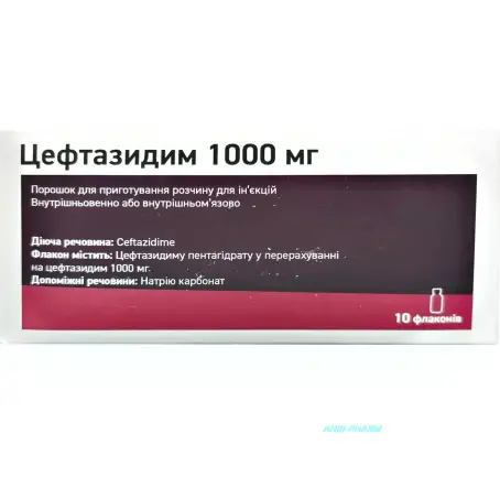 ЦЕФТАЗИДИМ 1000 мг пор. для ін. фл.