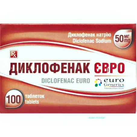 ДИКЛОФЕНАК ЄВРО 50 мг №100 табл. в/о