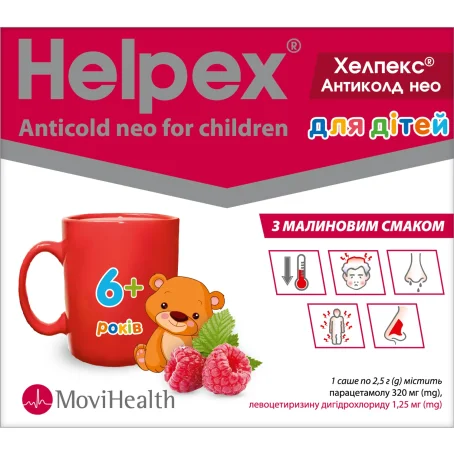 Хелпекс Антиколд Нео для дітей 6+ років з малиновим смаком, саше по 2,5 г №6 