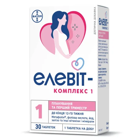 Элевит-Комплекс 1 №30 табл. в/о