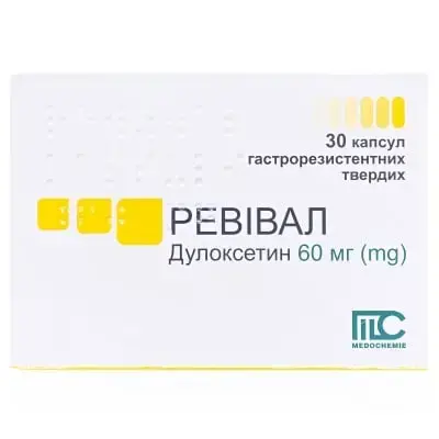 Ревівал 60 мг №30 капс.