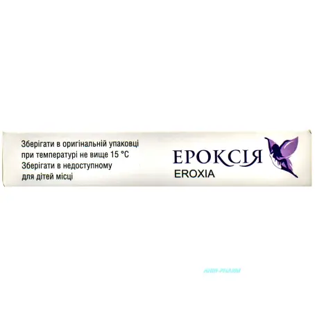 ЕРОКСІЯ 18,9 мг №10 суп. піхв.