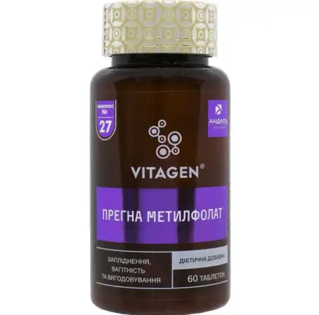 Вітаджен №27 VITAGEN Прегна Метилфолат №60 табл.