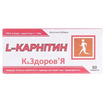 L-КАРНІТИН К&ЗДОРОВЬЕ 250 мг №60 табл.