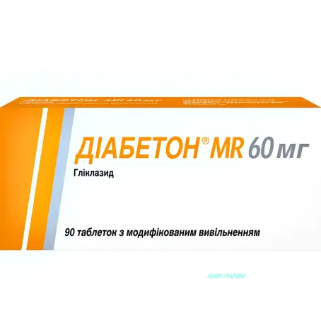 ДІАБЕТОН MR 60 мг №90 табл.
