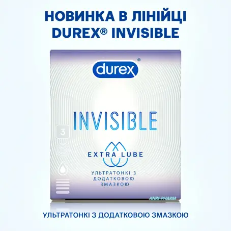 Презервативы DUREX Invisible Extra Lubricated №3