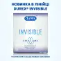 Презервативы DUREX Invisible Extra Lubricated №3