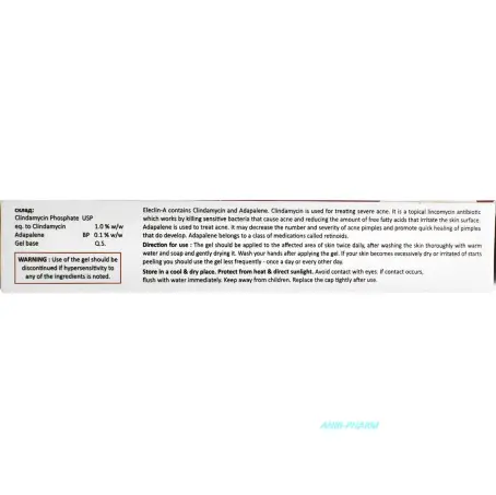 ГЕЛЬ ELECLIN-A д/обличчя 15 г