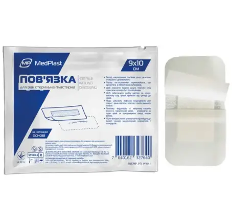 Пов'язка пластирна MP MedPlast для закриття ран 9 см х 10 см стерильна
