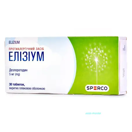 ЕЛІЗІУМ 5 мг №30 мл табл. в/о