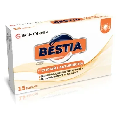 Бестиа Спокойствие и Активность капсулы №15