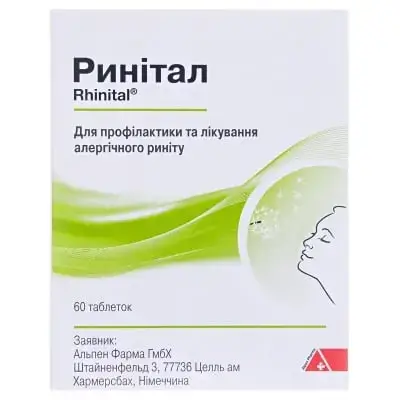 Ринітал №60 табл.