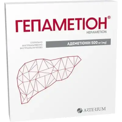 Гепаметіон 500 мг №5 ліофіл. для ін. фл. + р-к
