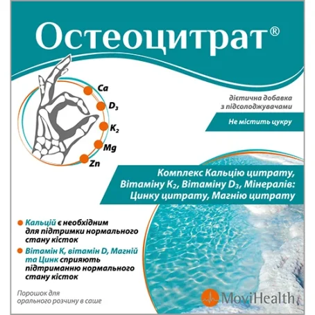 Остеоцитрат №14 у саше 