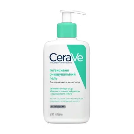 Гель інтенсивно очищуючий CeraVe для нормальної і жирної шкіри обличчя і тіла, 236 мл