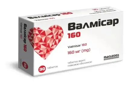 Валмісар 160 160 мг №30 табл. в/о
