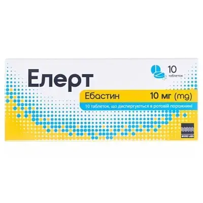 Елерт 10 мг №10 табл. дисперг.