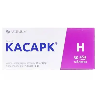 КАСАРК Н 16 мг/12,5 мг №30 табл.