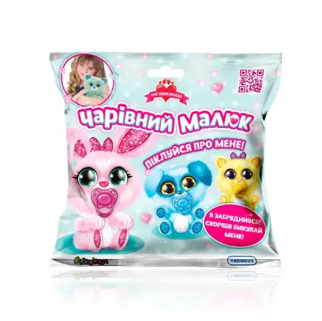 Игрушка мягкая коллекционная Sbabam Очаровательный малыш