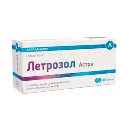 Летрозол Астра таблетки, п/плен. обол. по 2.5 мг №30 